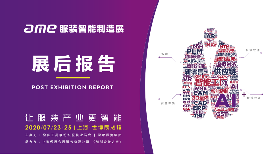 微信圖片_20200826161733.png