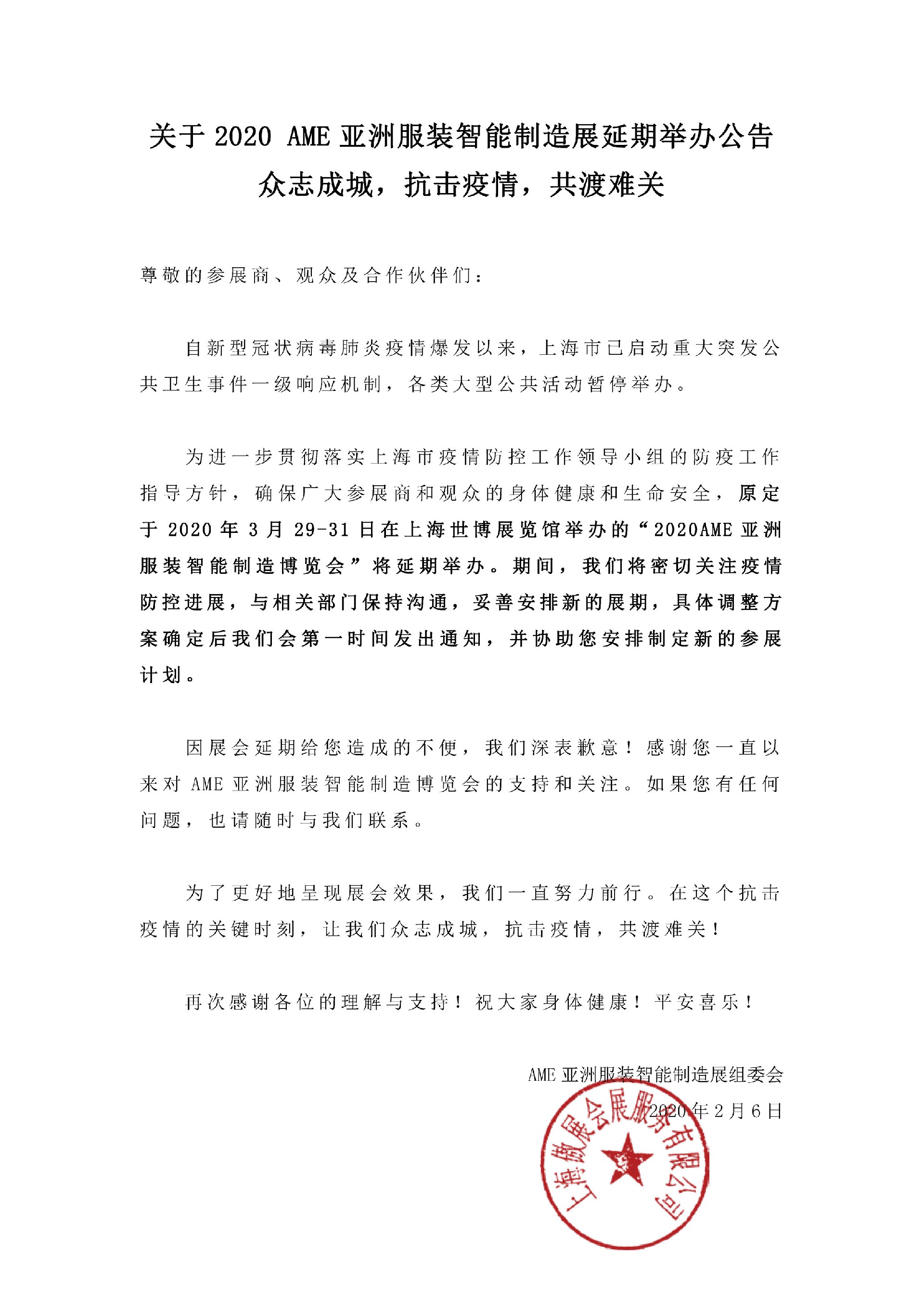 微信圖片_20200213140040.jpg