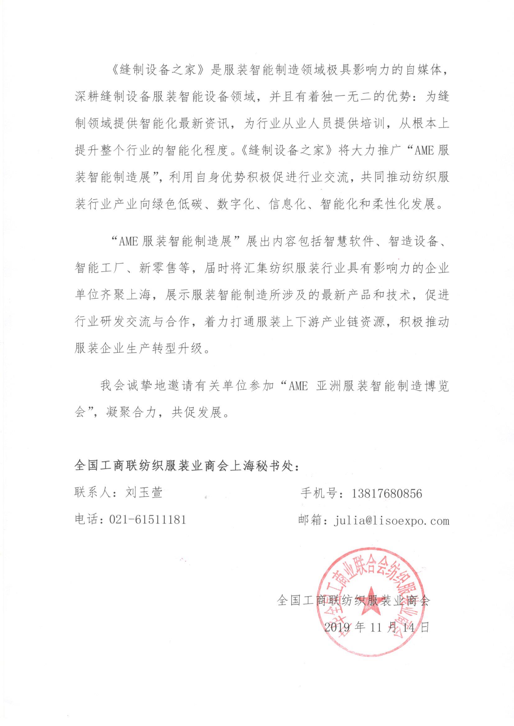 1574217750199484_頁(yè)面_2.jpg