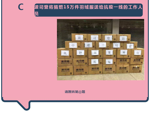 微信截圖_20210104161114.png