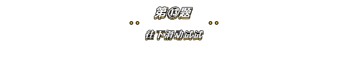 微信截圖_20210104161742.png