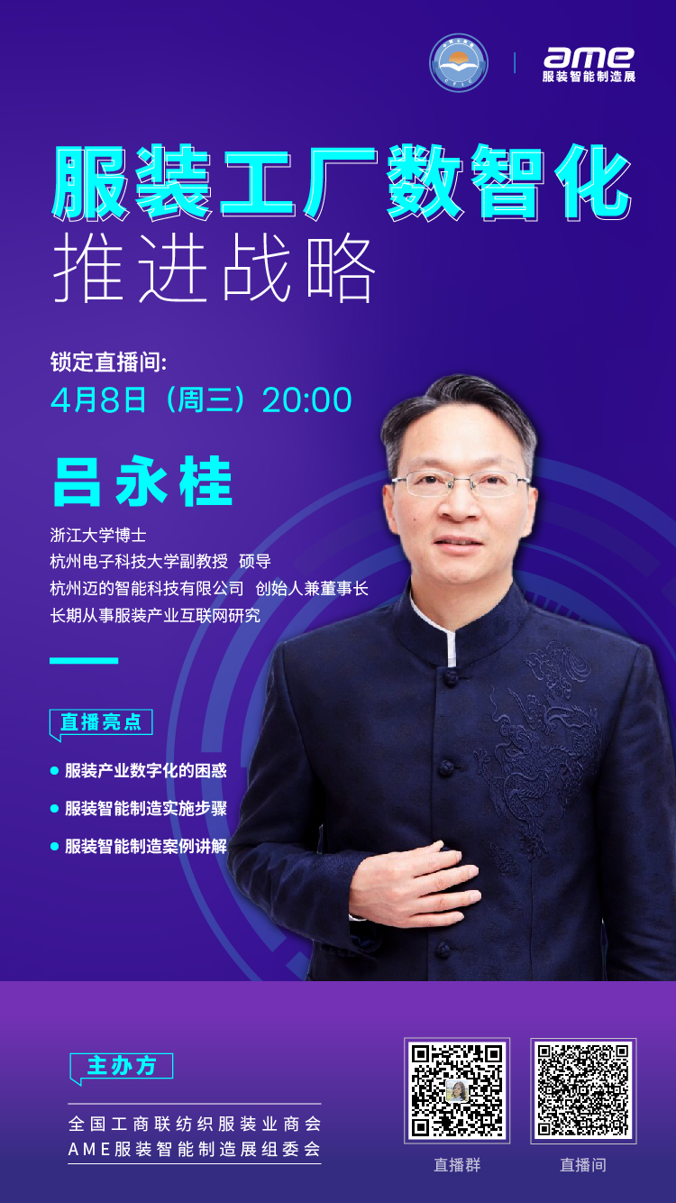 直播海報-呂永桂-01(19)(1).jpg