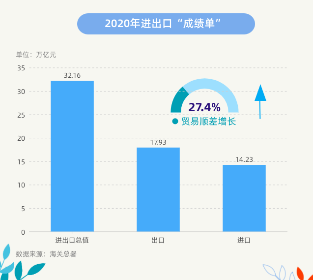 微信圖片_20210126153235.png