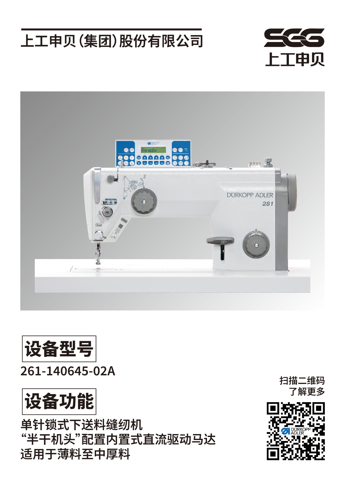 上工申貝水牌_畫板 1 副本 2.jpg
